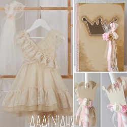 Πακέτο βάπτισης "ντουλάπα κορώνα" Guy Laroche ΠΚ161 Πακέτο βάπτισης "ντουλάπα κορώνα" Guy Laroche ΠΚ161