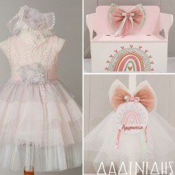 Πακέτο βάπτισης "Ουράνιο τόξο" Μάκης Τσέλιος ΠΚ177 Πακέτο βάπτισης "Ουράνιο τόξο" Μάκης Τσέλιος ΠΚ177