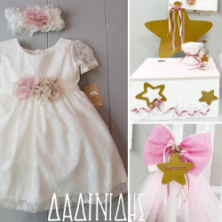 Πακέτο βάπτισης "Χρυσό αστέρι" Μάκης Τσέλιος ΠΚ157 Πακέτο βάπτισης "Χρυσό αστέρι" Μάκης Τσέλιος ΠΚ157