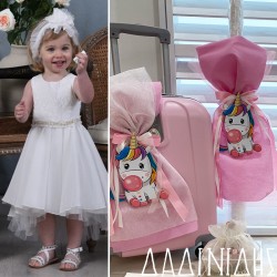 Πακέτο βάπτισης "Baby μονόκερος" Μάκης Τσέλιος ΠΚ196 Πακέτο βάπτισης "Baby μονόκερος" Μάκης Τσέλιος ΠΚ196