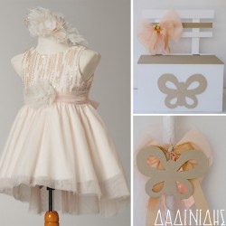 Πακέτο βάπτισης "μπεζ πεταλούδα" Μάκης Τσέλιος ΠΚ176 Πακέτο βάπτισης "μπεζ πεταλούδα" Μάκης Τσέλιος ΠΚ176