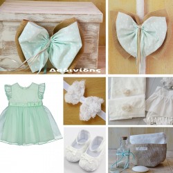 Πακέτο βάπτισης "βεραμάν φιόγκος" ΠΚ109 Πακέτο βάπτισης "βεραμάν φιόγκος" ΠΚ109