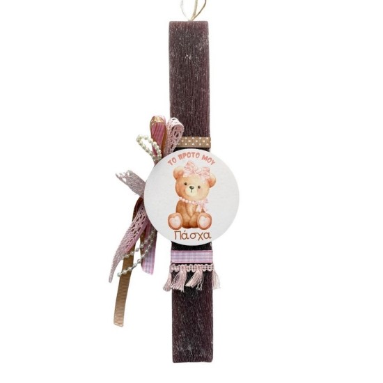 Πασχαλινή λαμπάδα "Το πρώτο μου Πάσχα" ΔΒ300