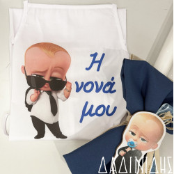 Ποδιά νονού/ας με θέμα τον Baby boss ΑΛΔ250