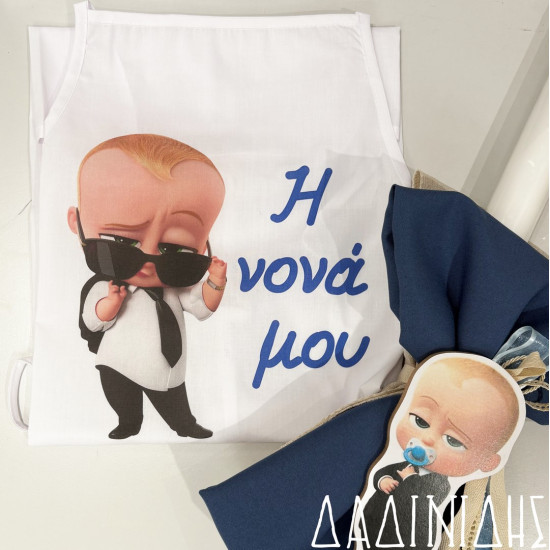 Ποδιά νονού/ας με θέμα τον Baby boss ΑΛΔ250