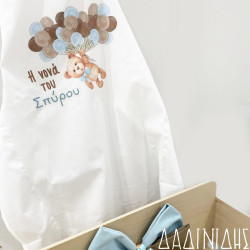 Ποδιά νονού/ας με θέμα το αρκουδάκι με μπαλόνια ΑΛΔ239