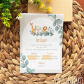 Προσκλητήριο βάπτισης "Ζωάκια της ζούγκλας" ΠΡΟ137