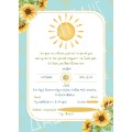 Προσκλητήριο βάπτισης "Ήλιος ηλίανθος" ΠΡΟ172