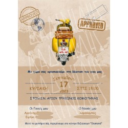 Προσκλητήριο βάπτισης "Βέσπα" ΠΡΟ176