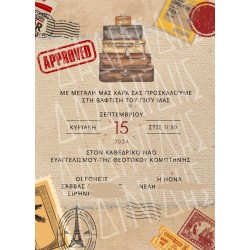 Προσκλητήριο βάπτισης "Βαλίτσες-ταξίδι" ΠΡΟ175