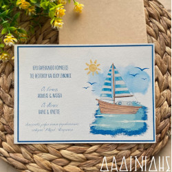 Προσκλητήριο βάπτισης διπλής όψης ΠΡΟ126