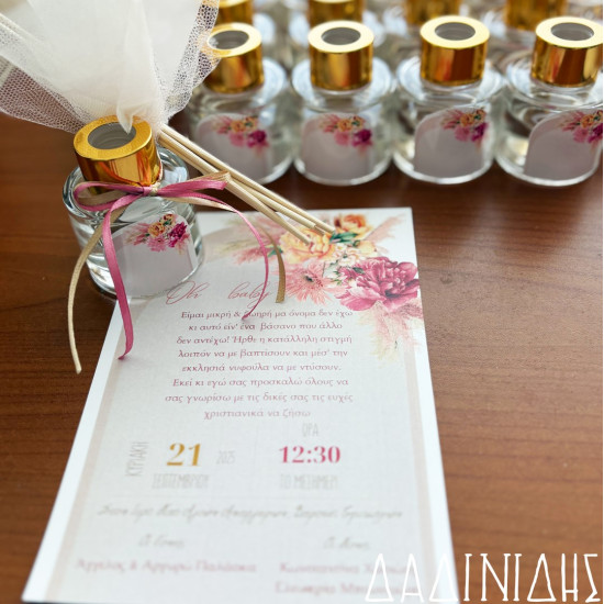 Προσκλητήριο γαμοβάπτισης "Boho λουλούδια" ΠΡΟ128