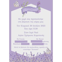 Προσκλητήριο βάπτισης "Λεβάντα" ΠΡΟ105