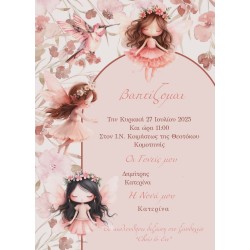 Προσκλητήριο βάπτισης "Νεράιδα" ΠΡΟ198