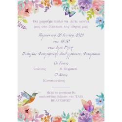 Προσκλητήριο βάπτισης "Πολύχρωμα λουλούδια" ΠΡΟ199