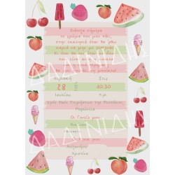 Προσκλητήριο βάπτισης "Φρούτα" ΠΡΟ214