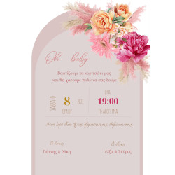 Προσκλητήριο γαμοβάπτισης "Boho λουλούδια" ΠΡΟ127