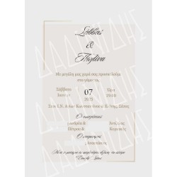 Προσκλητήριο γάμου "Luxury" ΠΡΟ222