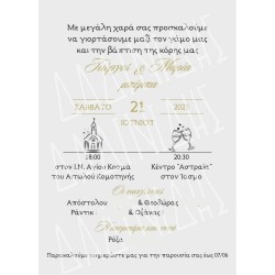 Προσκλητήριο γαμοβάπτισης "Κόμικ" ΠΡΟ225