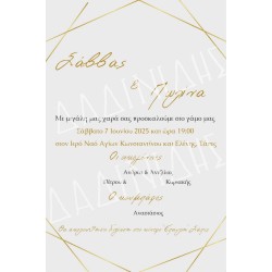 Προσκλητήριο γάμου "Luxury" ΠΡΟ208