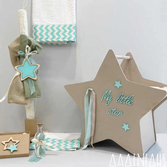 Σετ βάπτισης "My little star" ΣΕΤ-Α50