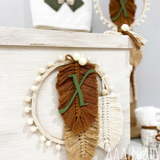 Πακέτο βάπτισης "Μacrame boho" Guy Laroche ΠΑ238