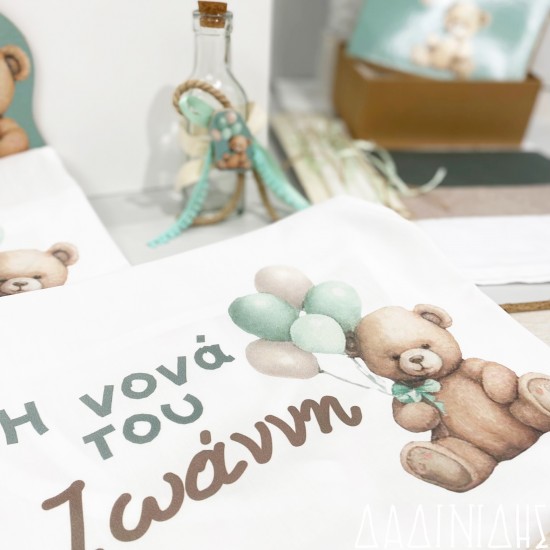 Σετ βάπτισης "Αρκουδάκι μπαλόνια" ΣΕΤ-Α81