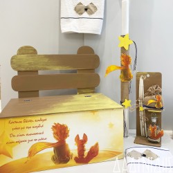 Σετ βάπτισης "Μικρός πρίγκιπας" ΣΕΤ-Α62