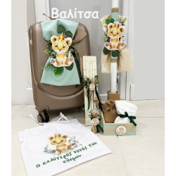 Ποδιά νονού/ας με θέμα το λιονταράκι ΑΛΔ248