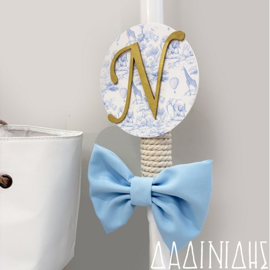 Σετ βάπτισης "Baby Dior Blue Safari" ΣΕΤ-Α101