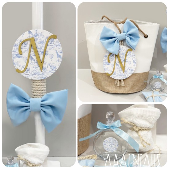 Σετ βάπτισης "Baby Dior Blue Safari" ΣΕΤ-Α101