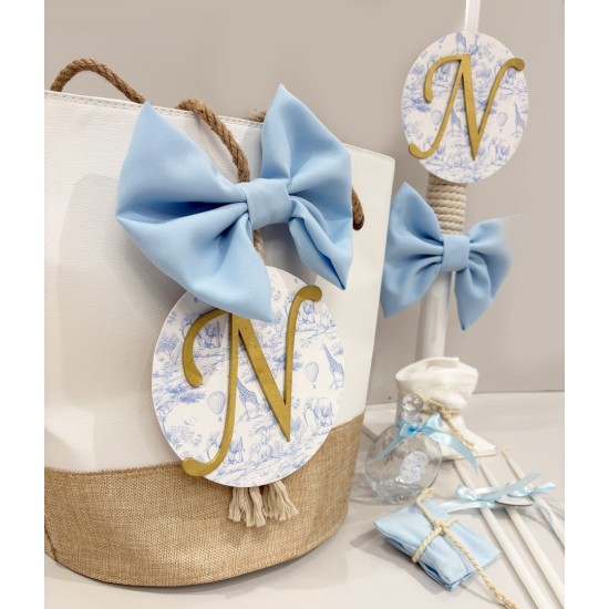 Σετ βάπτισης "Baby Dior Blue Safari" ΣΕΤ-Α101