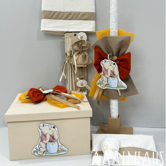 Πακέτο βάπτισης "Winnie the Pooh" Guy Laroche ΠΑ256
