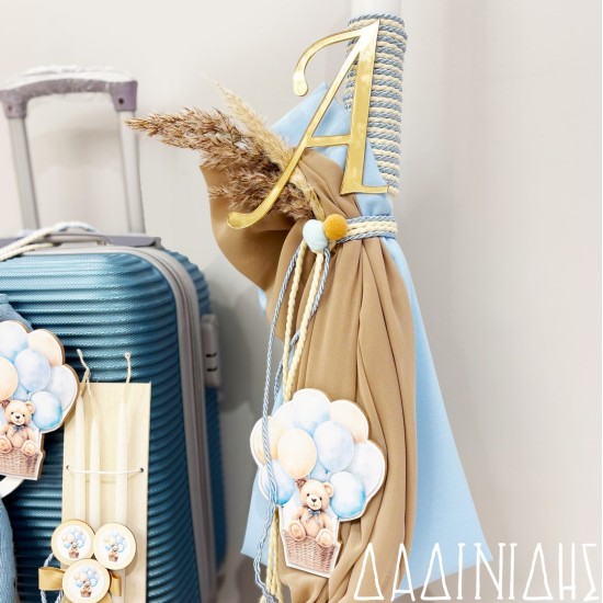 Πακέτο βάπτισης "Αρκουδάκι μπαλόνια Boho" Guy Laroche ΠΑ259