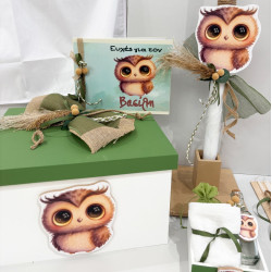 Σετ βάπτισης "Κουκουβάγια" ΣΕΤ-Α94