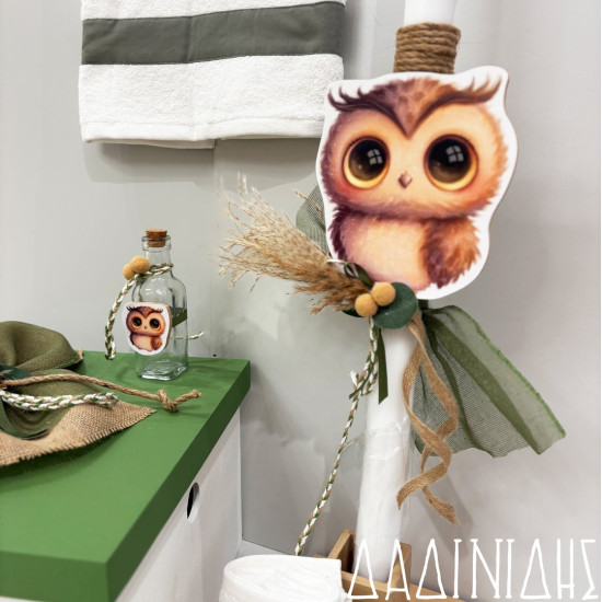 Σετ βάπτισης "Κουκουβάγια" ΣΕΤ-Α94