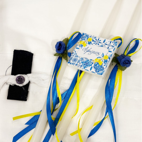 Σετ βάπτισης "Mediterranean lemon" ΣΕΤ-Α95