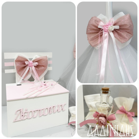 Σετ βάπτισης με όνομα ΣΕΤ-Κ14