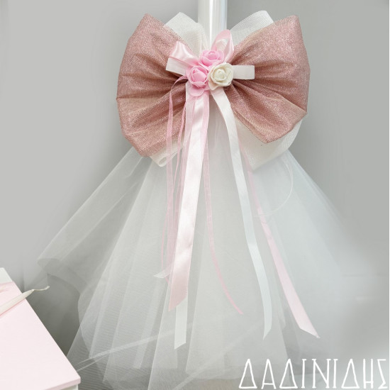 Σετ βάπτισης με όνομα ΣΕΤ-Κ14