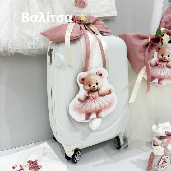 Σετ βάπτισης "Αρκουδάκι μπαλαρίνα" ΣΕΤ-Κ79