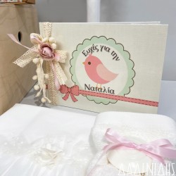 Ευχολόγιο πουλάκι ΕΥΧ103