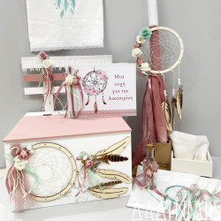 Σετ βάπτισης "ονειροπαγίδα" ΣΕΤ-Κ28