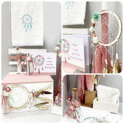 Σετ βάπτισης "ονειροπαγίδα" ΣΕΤ-Κ28