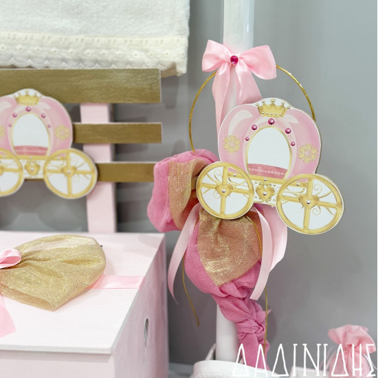 Σετ βάπτισης "Άμαξα κολοκύθα" ΣΕΤ-Κ92